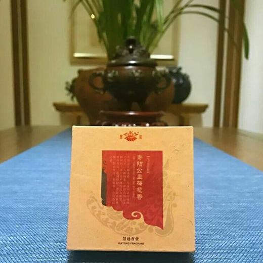 【慧通香】寿阳公主梅花香 商品图0