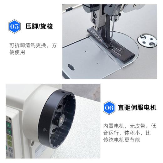 电脑同步车推板组件【209】 商品图1