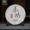 商品缩略图