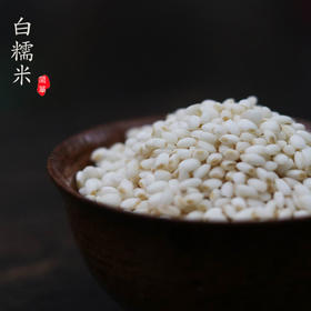 夏日甜酒酿自学速成