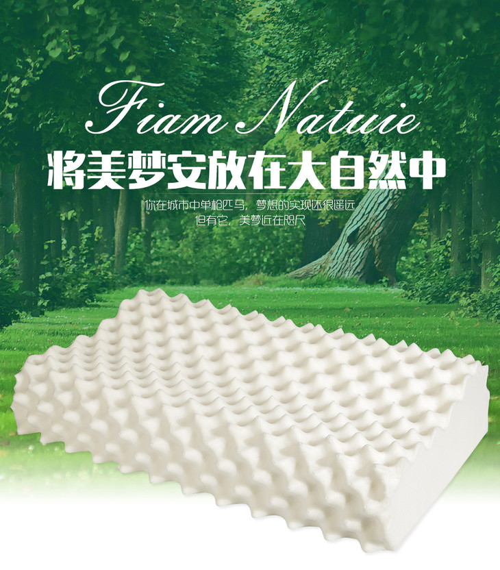 【睡眠救星】泰国pasa大人高低乳胶枕头(带颗粒)