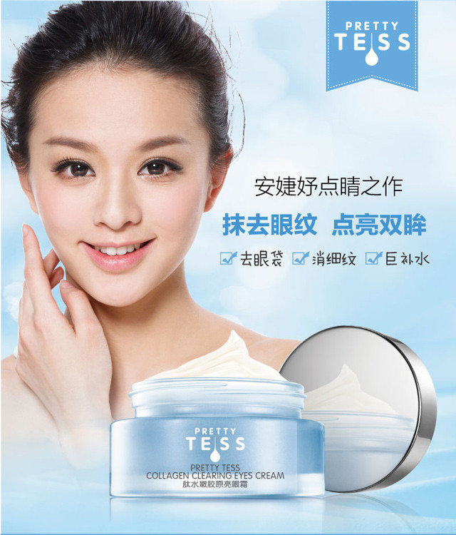 安婕妤欢乐购                         (微信公众号认证)