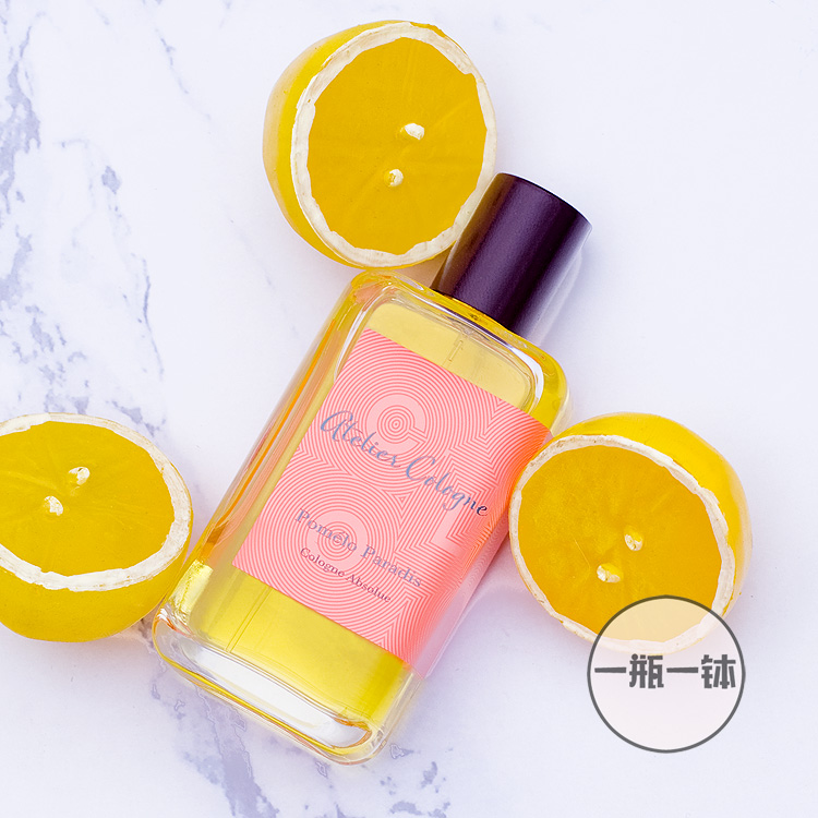 欧珑 情柚独钟(西柚天堂) atelier cologne pomelo paradis 分装
