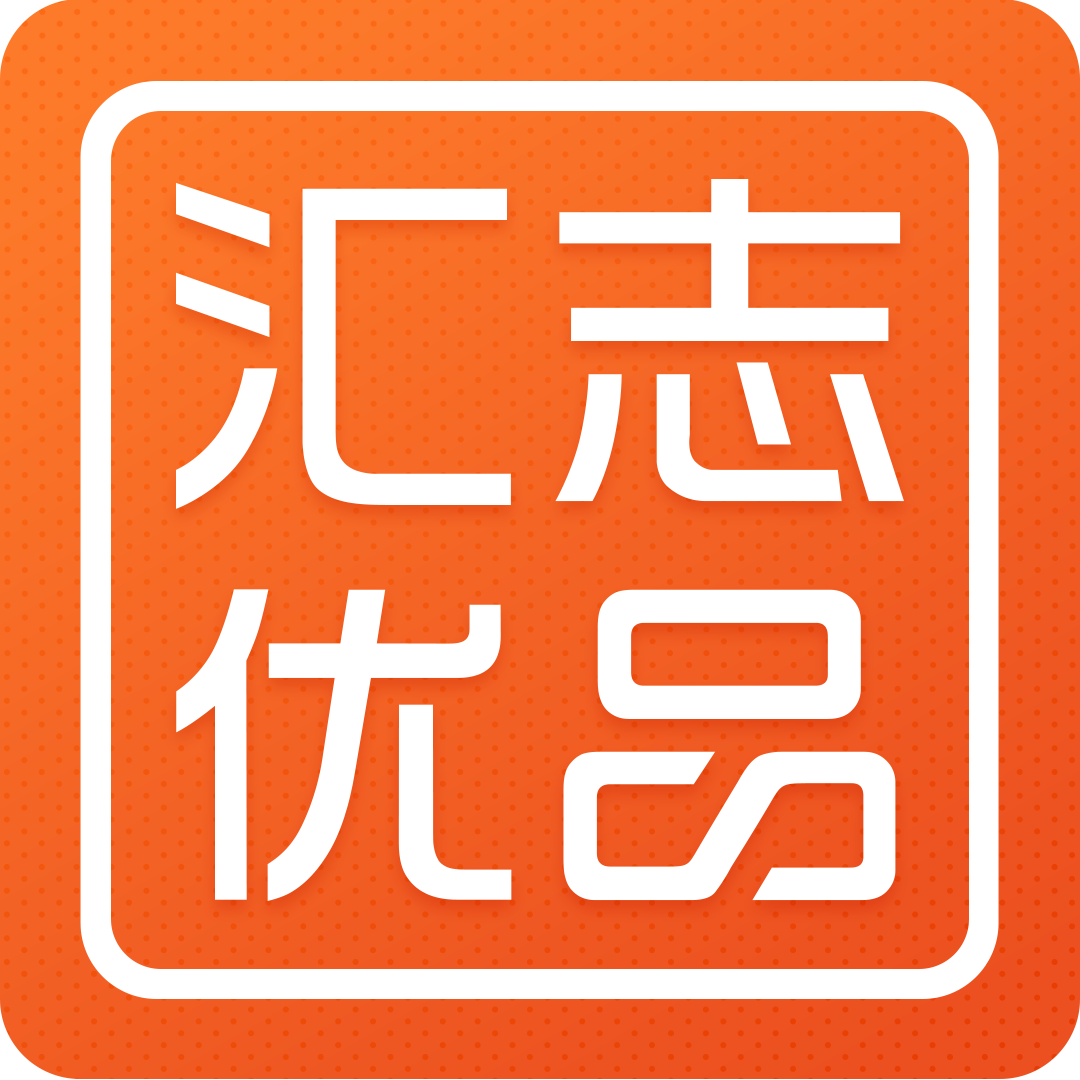 汇志优品240208