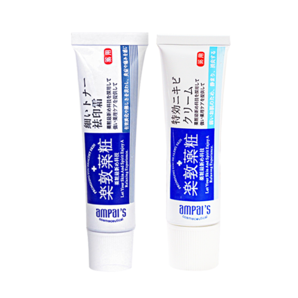 乐敦祛痘膏 祛印膏 治愈陈年的痘印 蠢蠢欲动的新痘