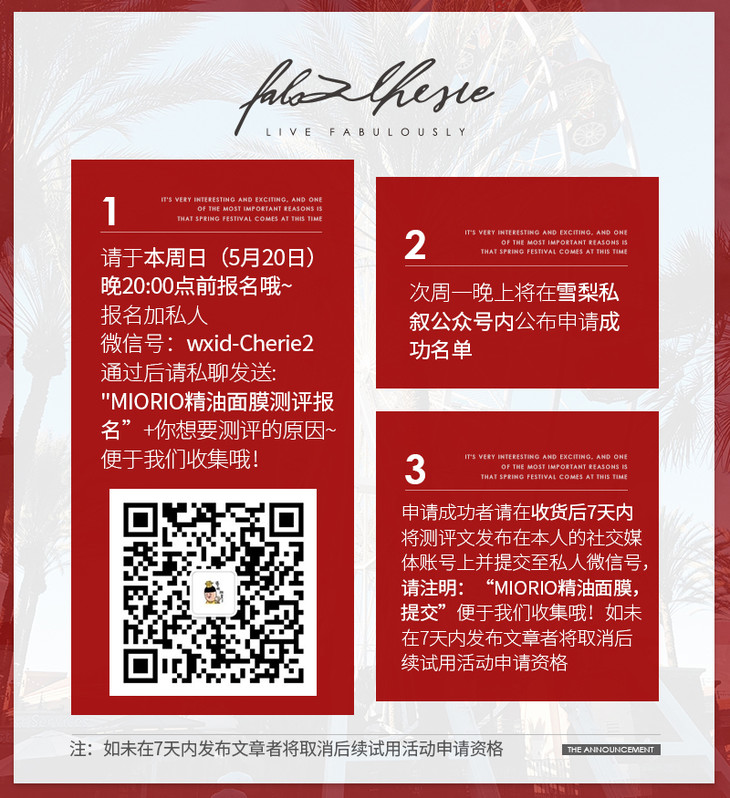(微信公众号认证)                          扫描二维码