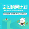 商品缩略图