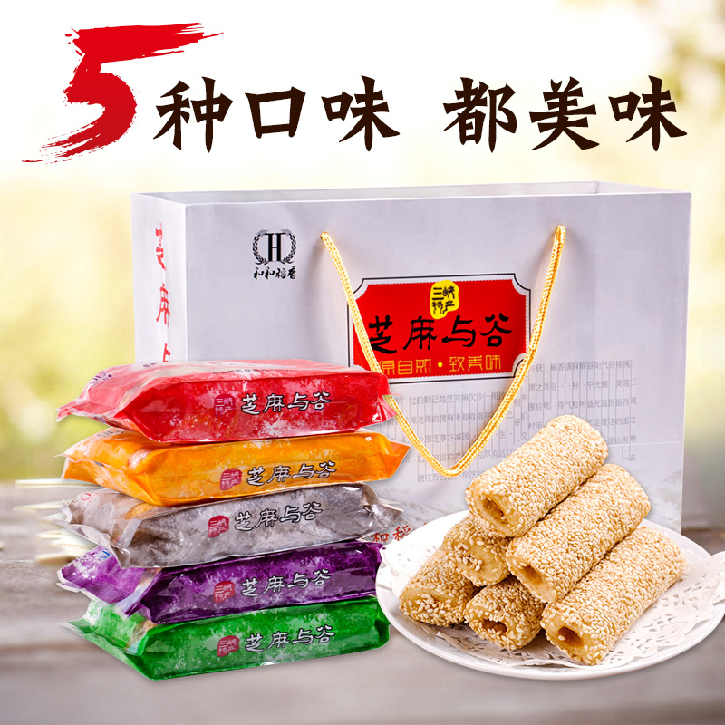 【枝江特产】和稻香 湖北枝江 和稻香芝麻与谷 袋装 256*24