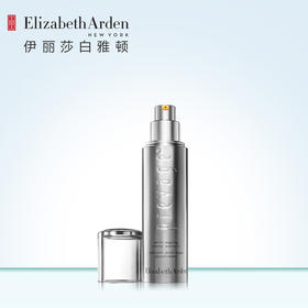 伊丽莎白雅顿 橘灿 铂粹御肤精华露50ml 保湿滋润提升肤色精华