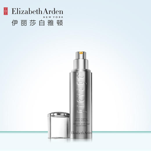 伊丽莎白雅顿 橘灿 铂粹御肤精华露50ml 保湿滋润提升肤色精华 商品图0