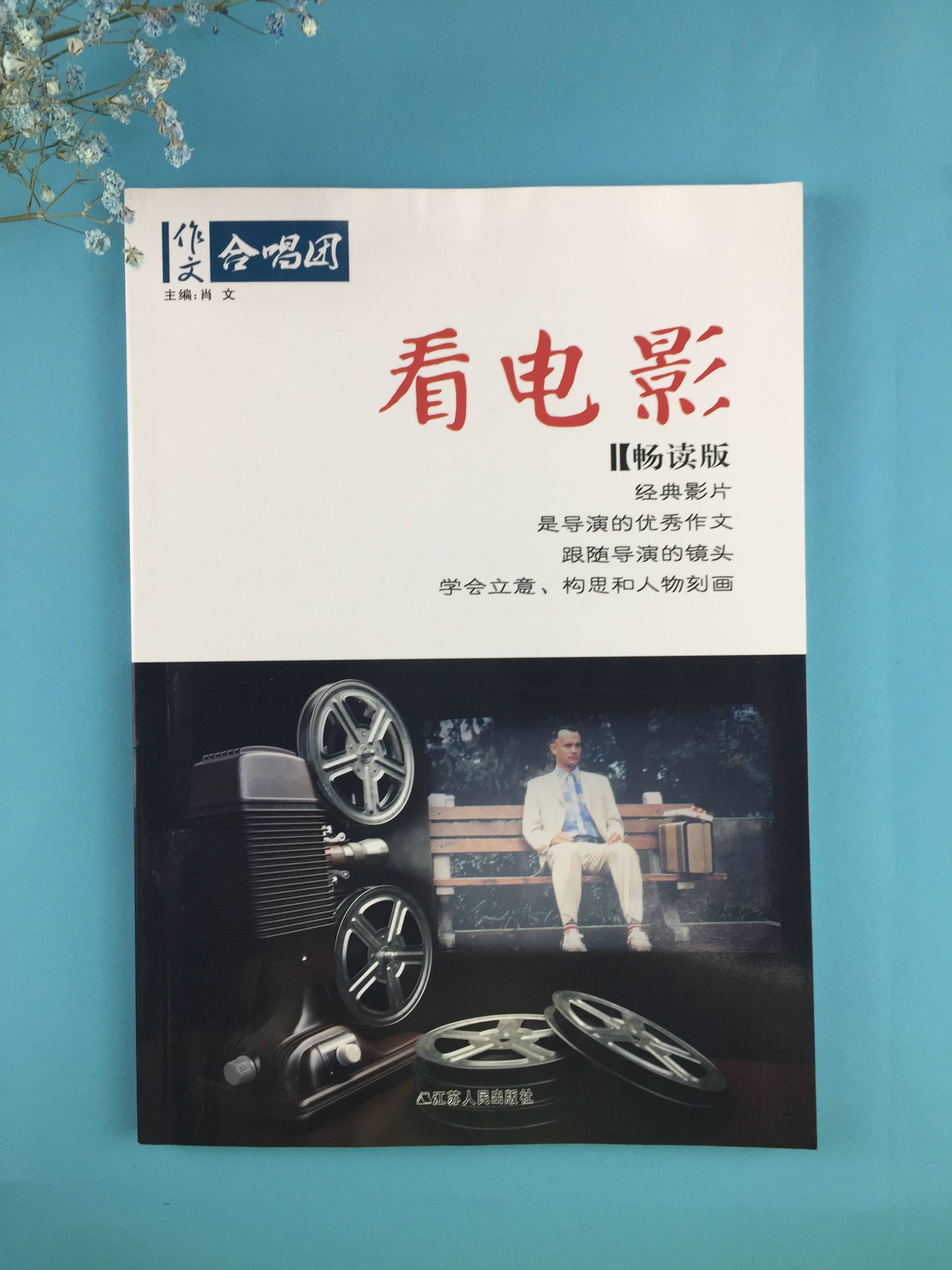 明理+争议+名著+大家+微历史+看电影 +名人+