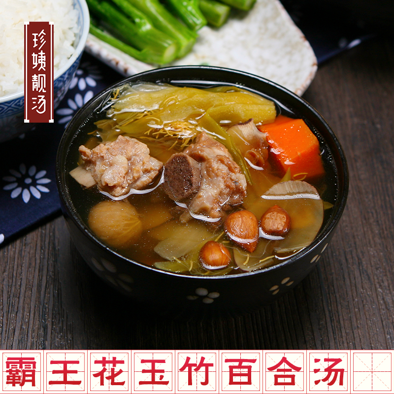 珍姨霸王花海底椰汤剑花干货广东煲汤料包炖汤材料老火汤滋润降火