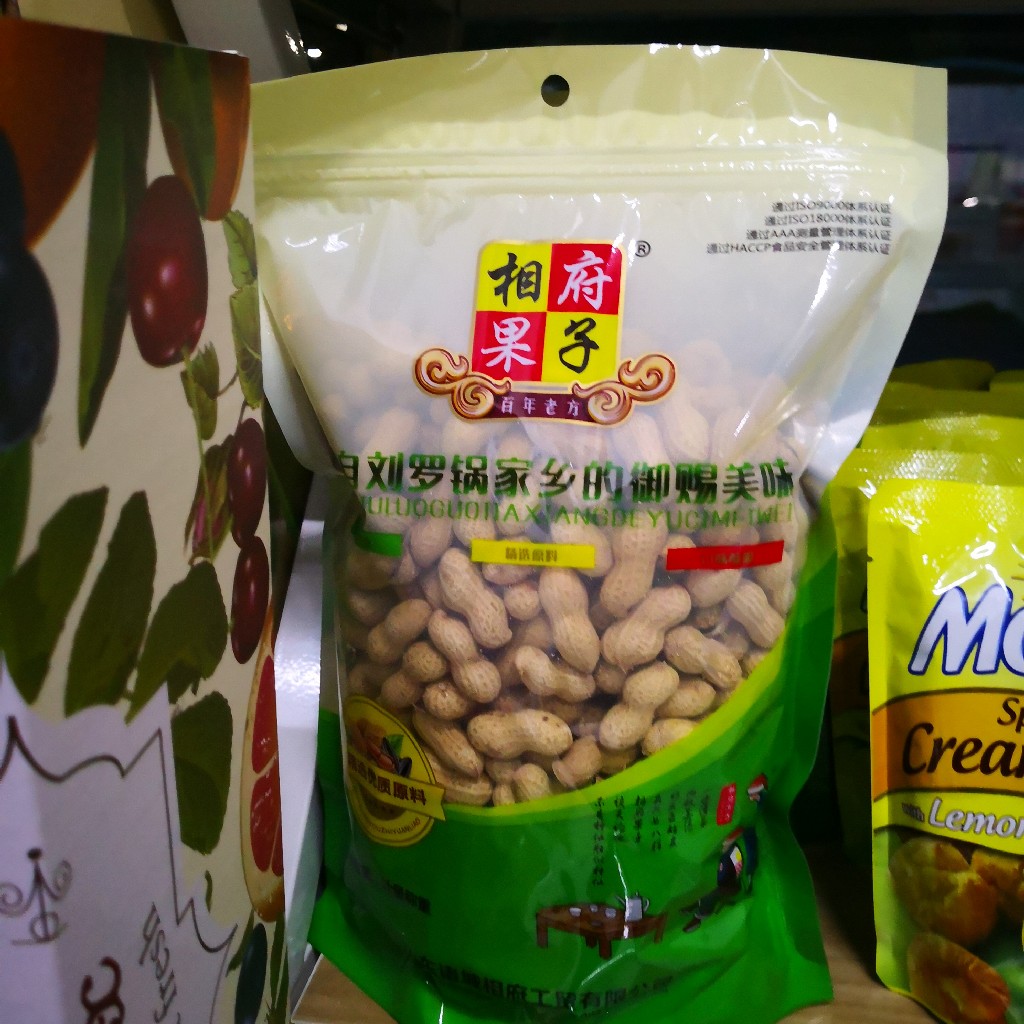 花生| 核桃味花生625克/袋