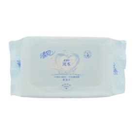 清风0敏EDI纯水湿巾30片/包(E4-03-05)