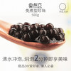 商品缩略图