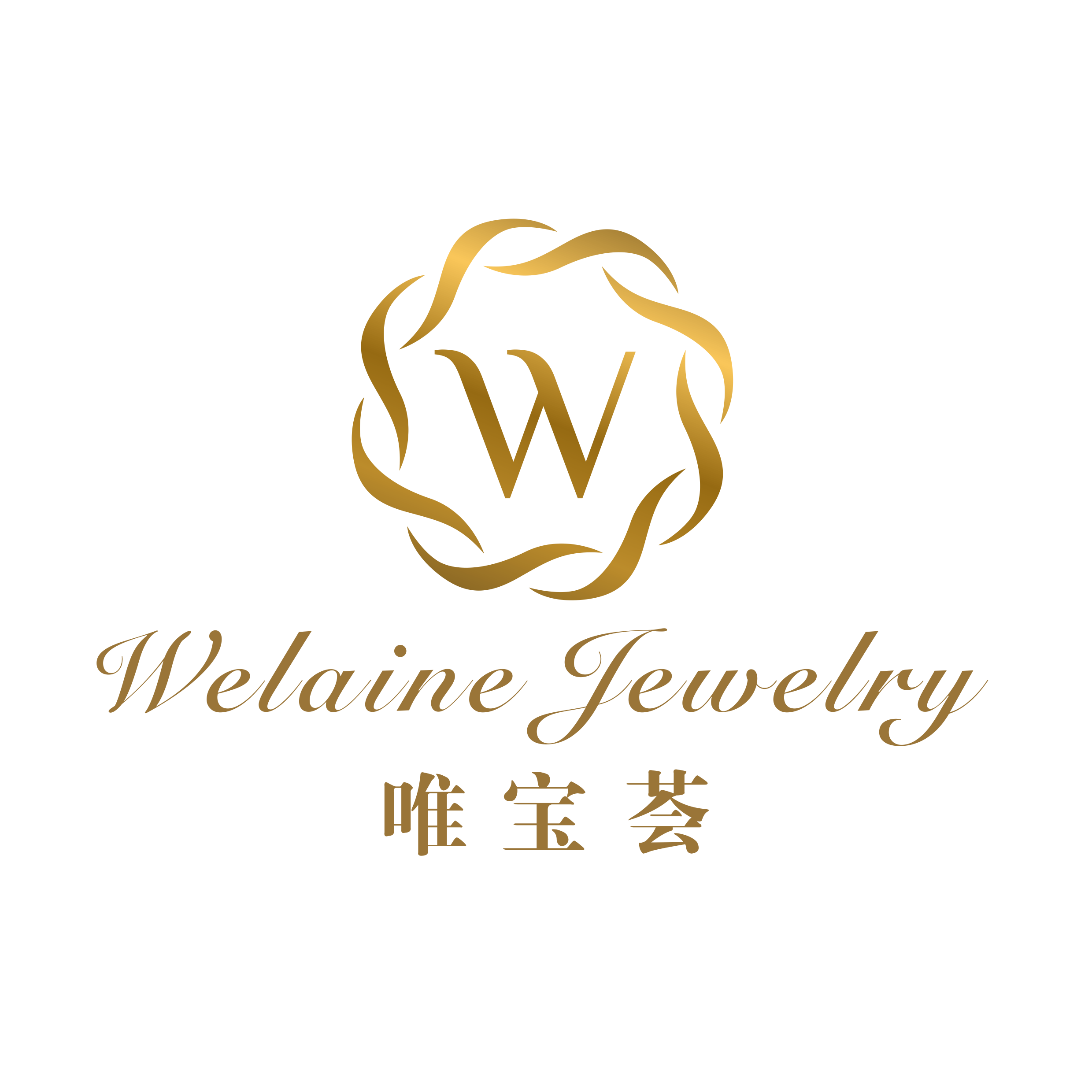 唯宝荟210313230628240914