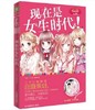 商品缩略图