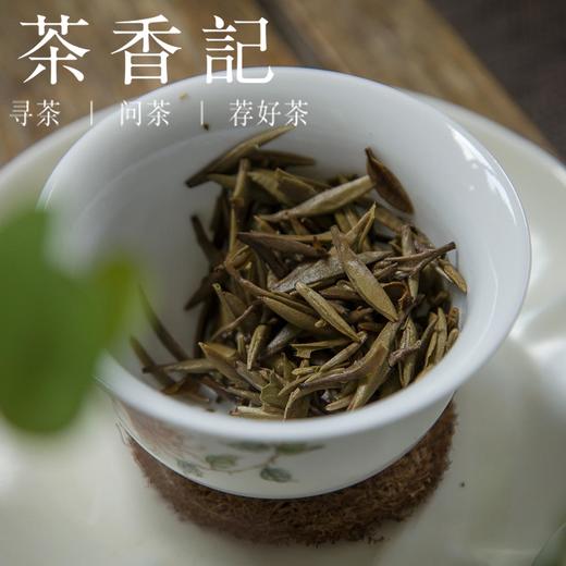 茶香记「桃姬香」白毫银针2014 独特桃姬香 花香馥郁