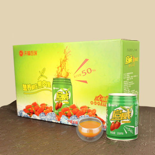 启威饮料250ml 商品图0