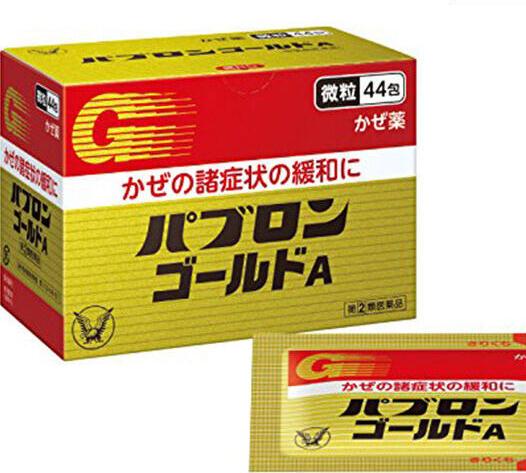日本大正感冒药颗粒 44包入