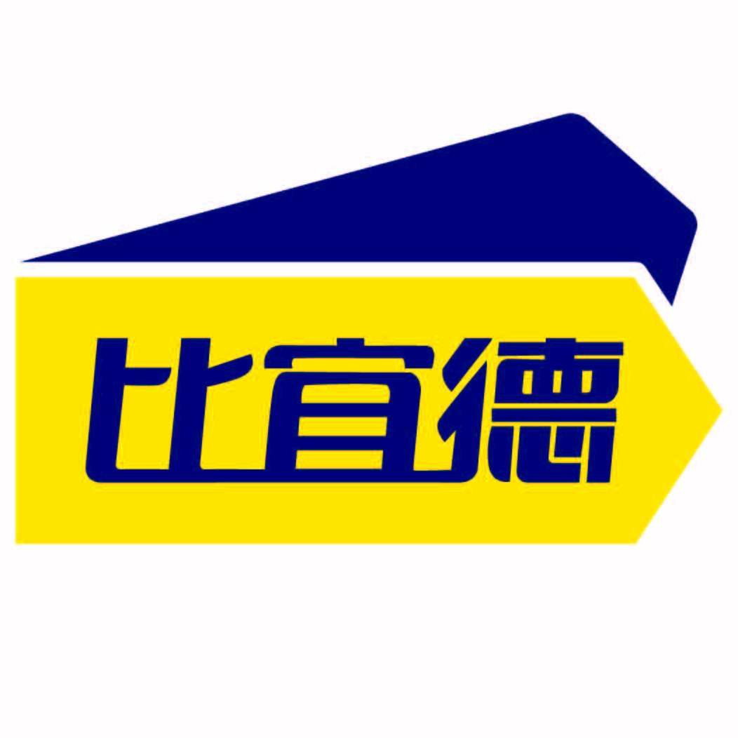 比宜德超市200511