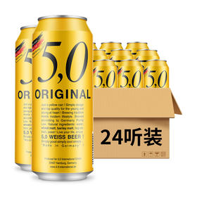 【德国】奥丁格5,0(5.