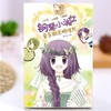 商品缩略图
