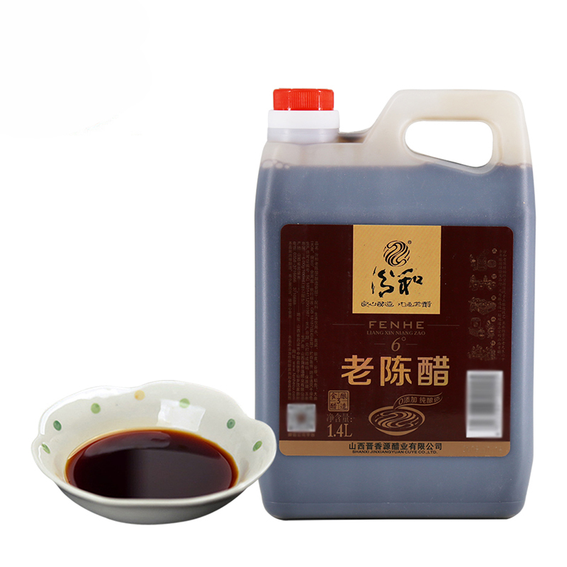 【呂梁特產館】 山西汾和三年老陳醋 1.4l/桶 山西特產