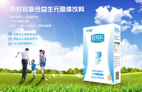 肠轻松经典版服用方法