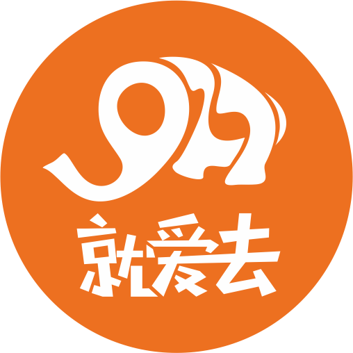 就爱去旅行210528