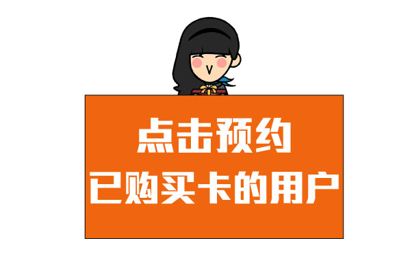 【小娴助理】空调清洗1分钱预约