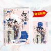 商品缩略图