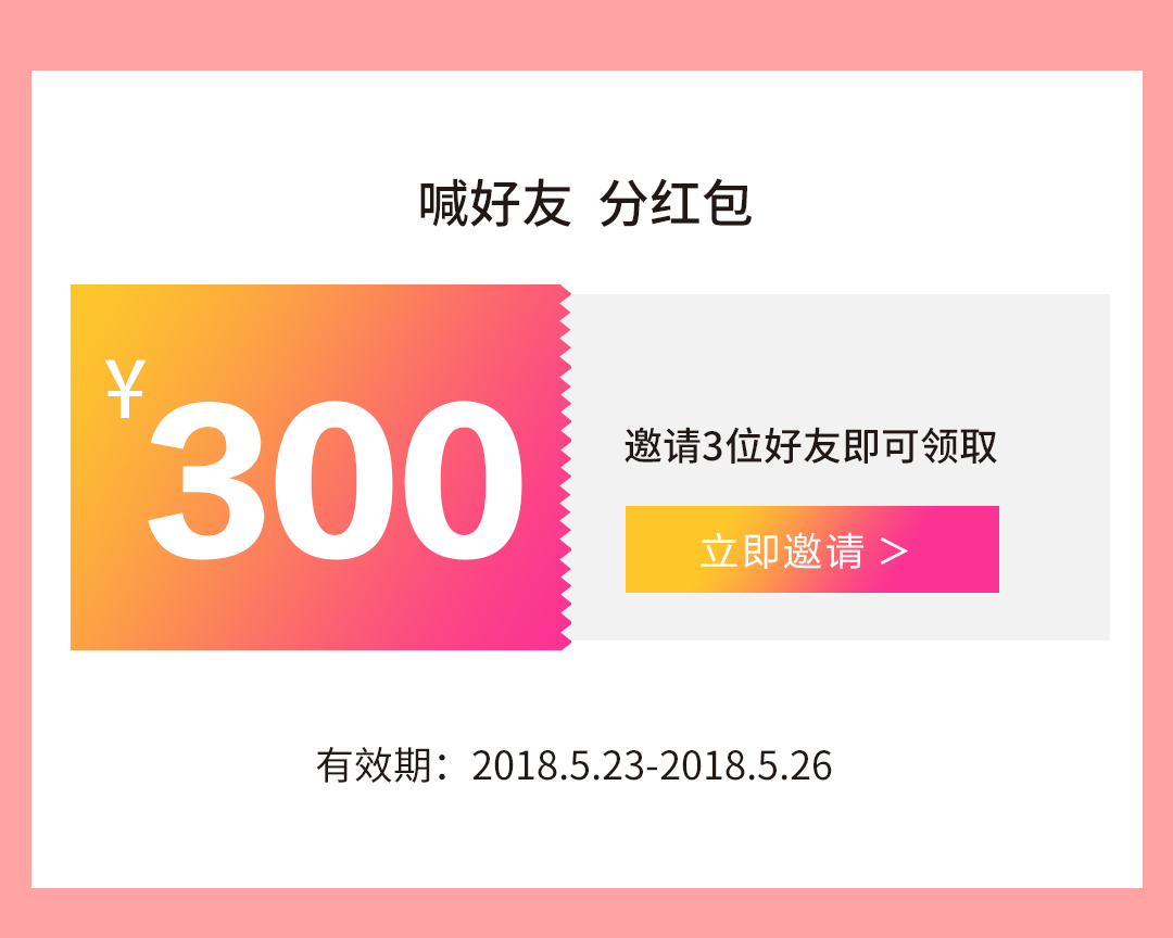 00 庫存: 10000000 件 立即購買 / 支付: 微信支付銀行卡