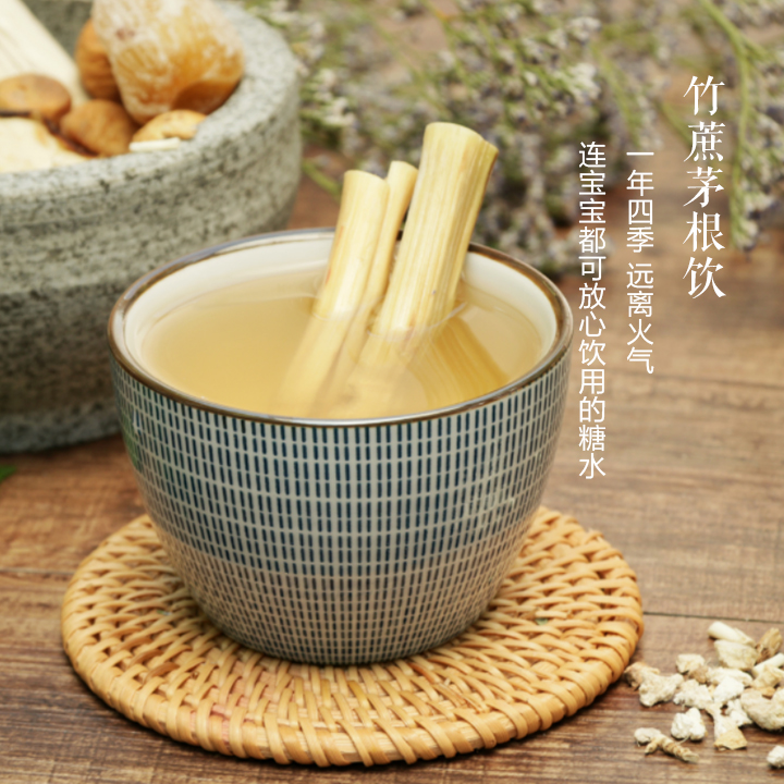 【磨功夫】| 竹蔗茅根水 夏季去暑燥 冬季防寒冷 孕妈宝宝都能喝