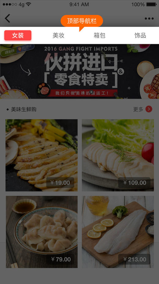 拼团权益冲突 商品图0