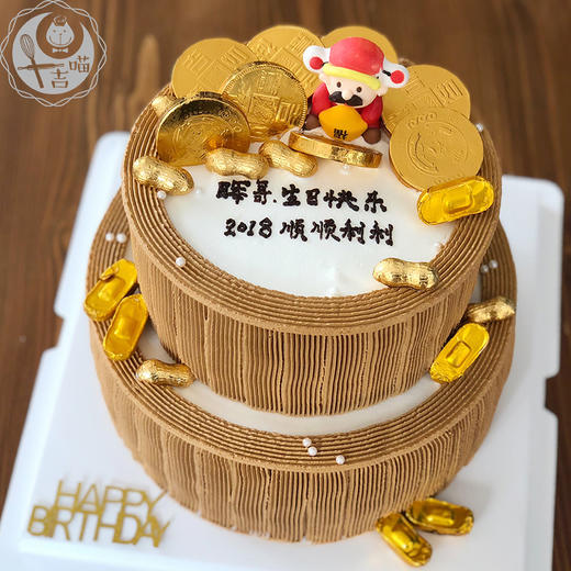 财神爷 商品图1