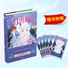 商品缩略图