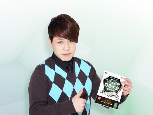 365天英语口语大全：日常口语 商品图0