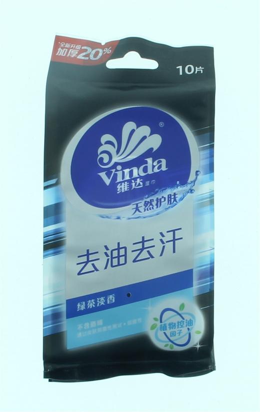 维达湿巾（去油去汗绿茶淡香） 商品图0