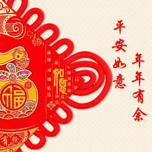 【福禄双全小号福字中国结】家居平安必备/吉祥如意/化煞开运