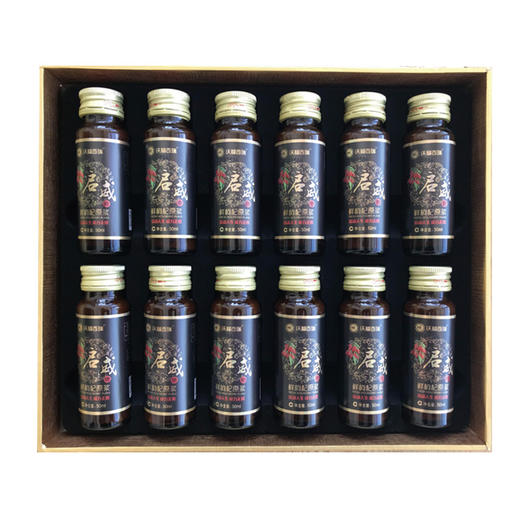 【厂家直销】 沃福百瑞启威枸杞原浆鲜枸杞汁  50ml*12 送手提袋，鲜枸杞果汁 商品图3