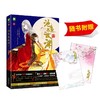 商品缩略图