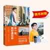 商品缩略图