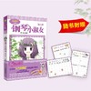 商品缩略图
