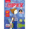 商品缩略图