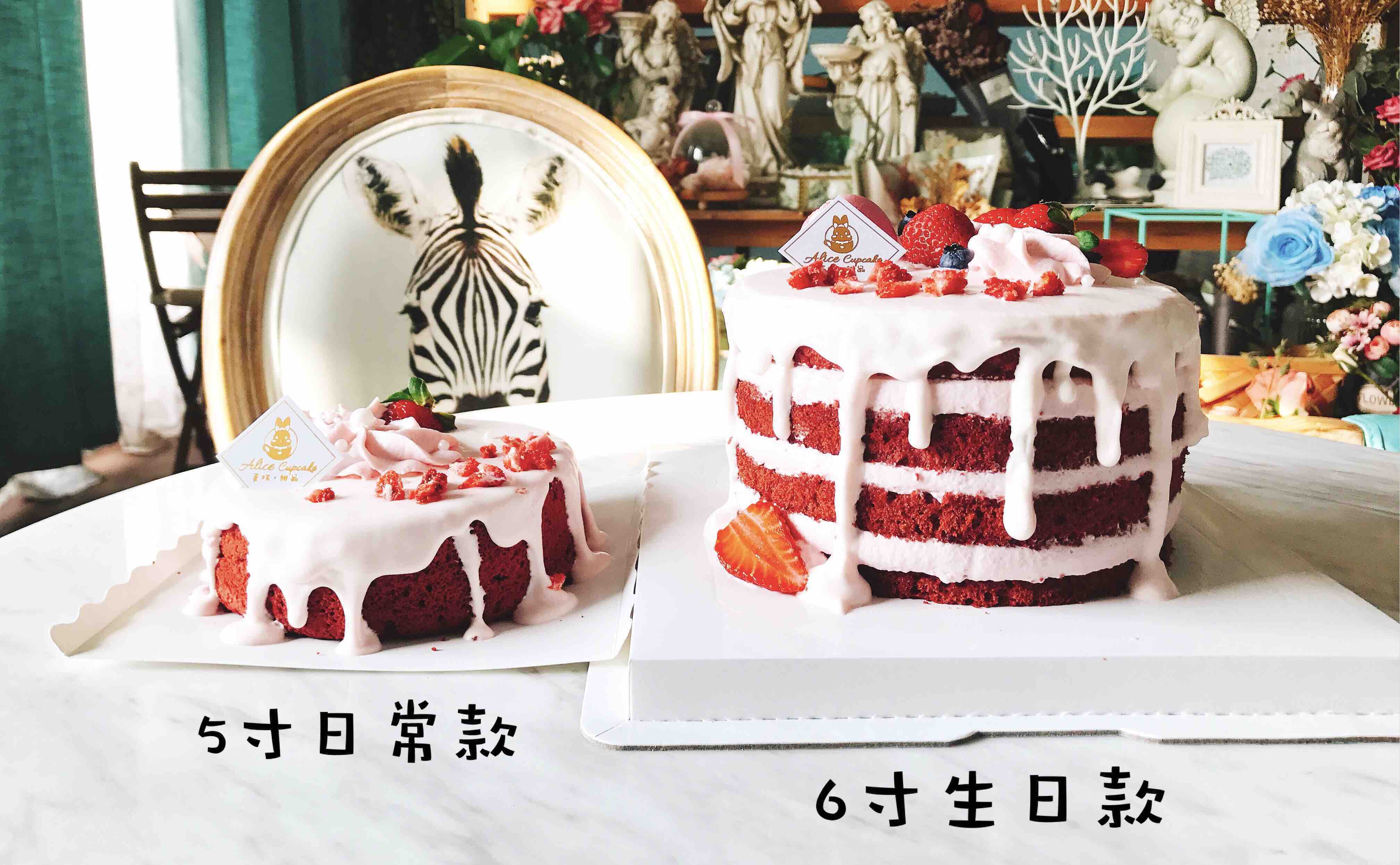 草莓红丝绒裸蛋糕