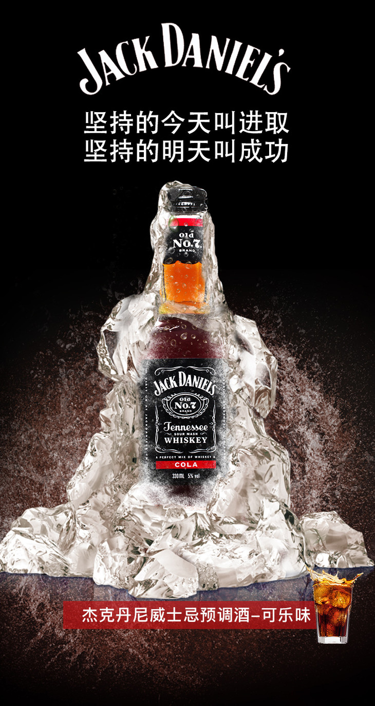 【整箱六支装】jackdaniels 杰克丹尼威士忌可乐柠檬苹果味预调配制