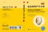 商品缩略图
