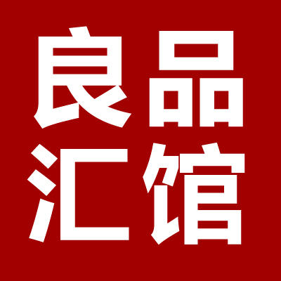 MJ生活 良品汇馆