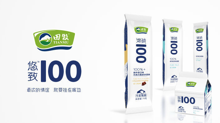 田牧鲜奶雪糕冰淇淋70g/36支装 悠致100雪糕冻品冷饮批发 牛奶雪示例图7